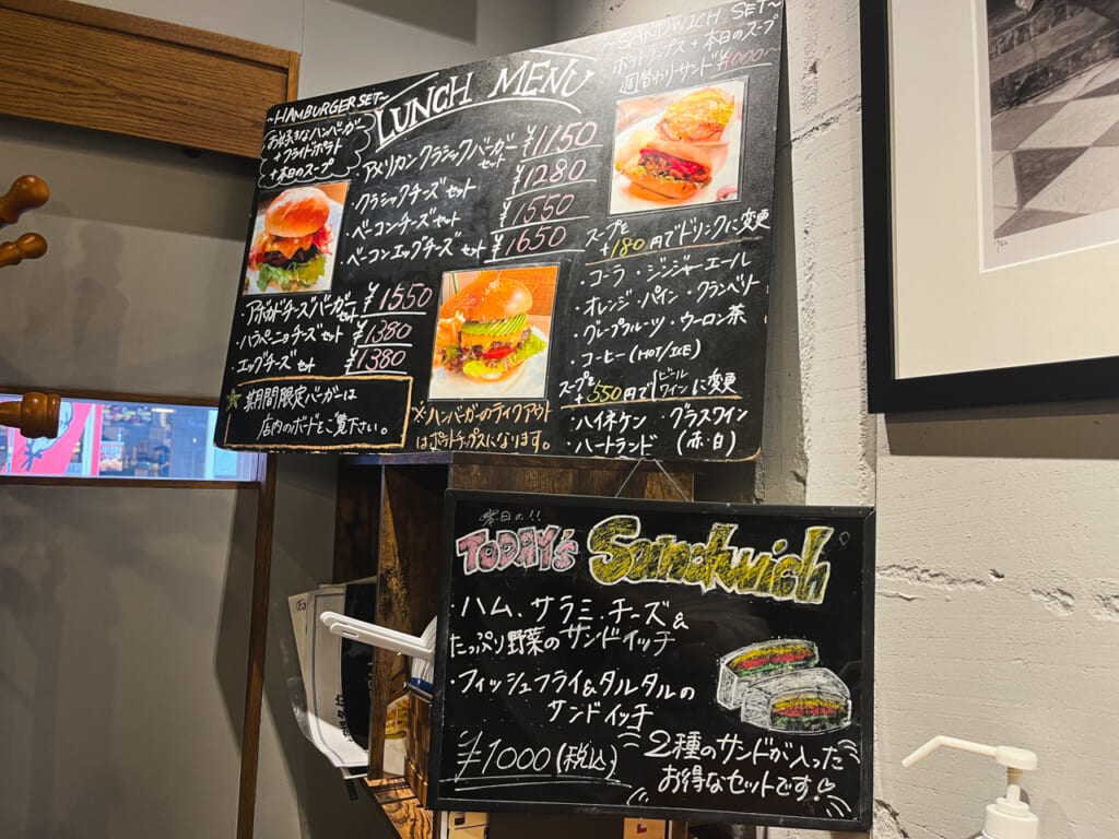 【BAR 万次良】成増駅の本格ハンバーガーショップでランチしてきました！